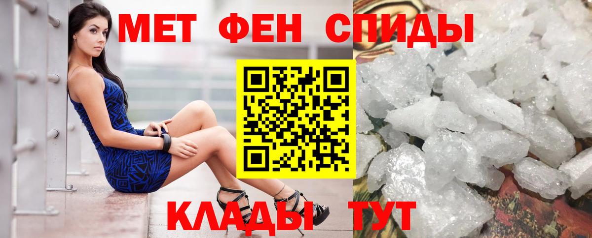 Амфетамин  АМФ  Вход с VPN  Балашов  АМФЕТАМИН Розовый 