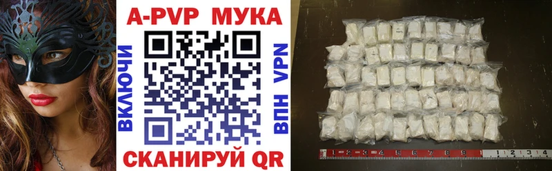 Alpha-PVP VHQ  закладки  Балашов 