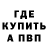 A-PVP Соль Jesus IGMA