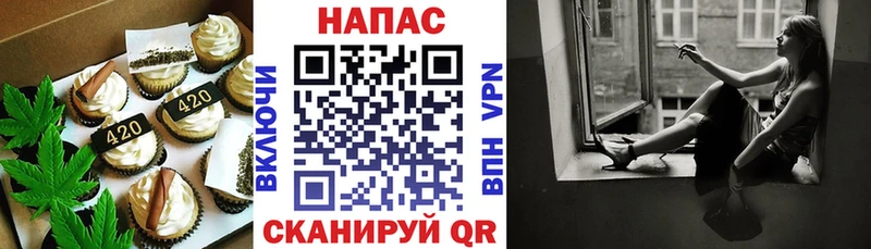 купить   Балашов  Еда ТГК конопля 