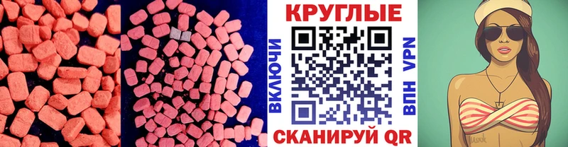 Ecstasy Дубай  Балашов 
