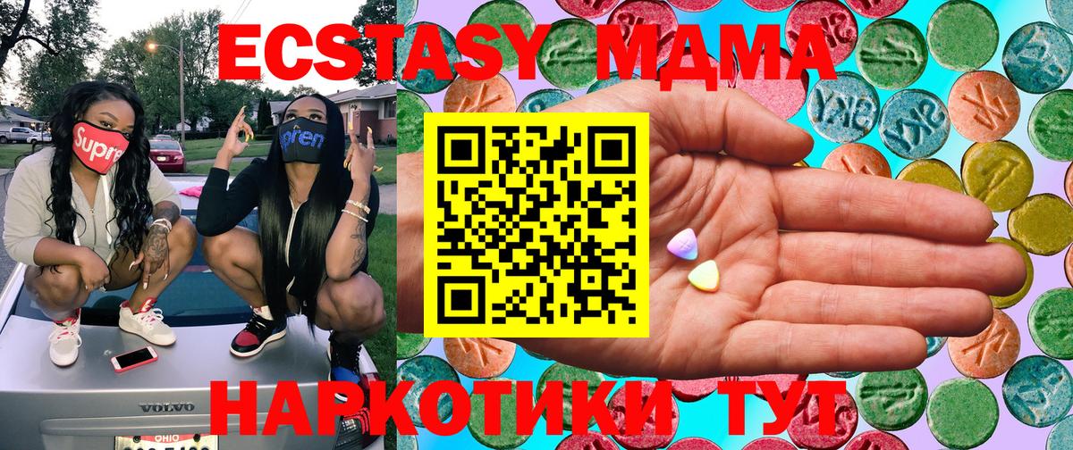 МАРИХУАНА  Балашов  Продажа наркотиков  Cocaine  Гарик  Мяу-Мяу  Вход с VPN 