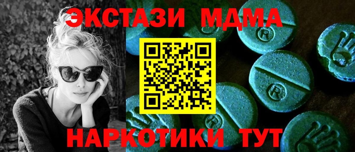 Балашов  Экстази Cube  Экстази  ЭКСТАЗИ 99%  Вход с VPN 