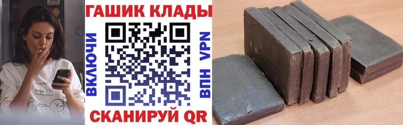 ОМГ ОМГ зеркало  Балашов  Гашиш VHQ  закладки 