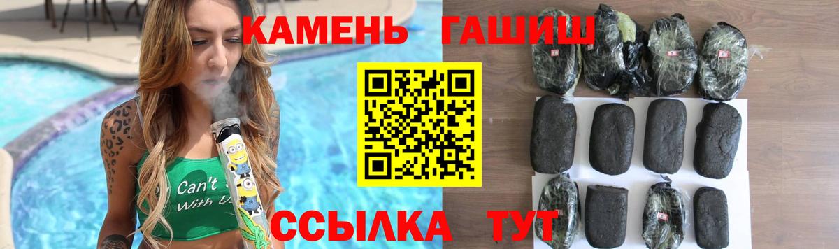 купить  сайты  Вход с VPN  Гашиш  Гашиш Ice-O-Lator  Балашов  Гашиш убойный 