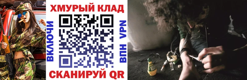 как найти наркотики  Балашов  Героин Афган 