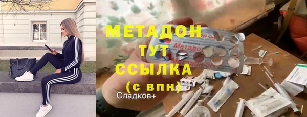 первитин Анжеро-Судженск