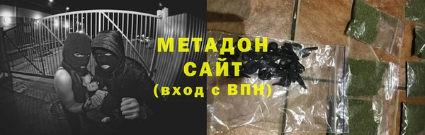 MDMA Premium VHQ Апатиты