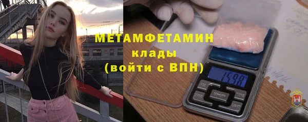 прущие крисы Нефтекумск