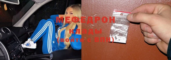 мет Нея