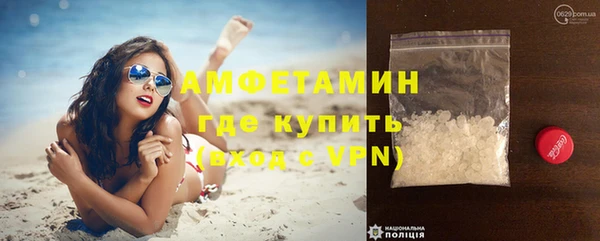герыч Нефтегорск