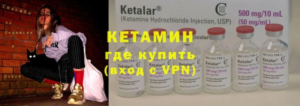 первитин Анжеро-Судженск