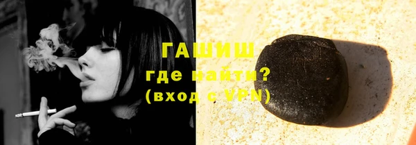 мет Нея