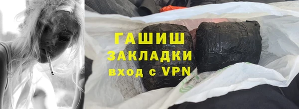 прущие крисы Нефтекумск