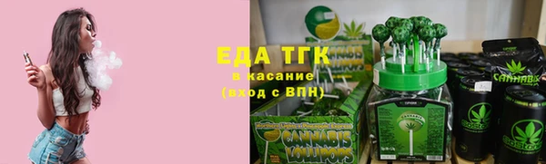 прущие крисы Нефтекумск