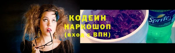 мет Нея