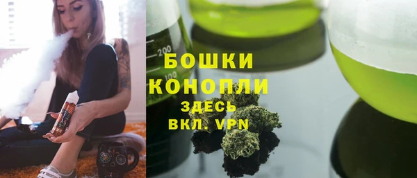 герыч Нефтегорск