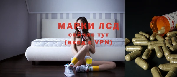 герыч Нефтегорск