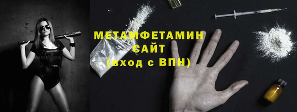 мет Нея