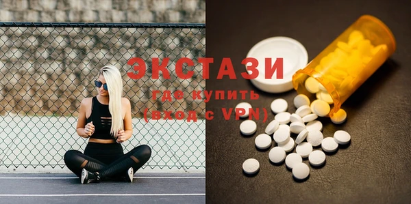 MDMA Premium VHQ Апатиты