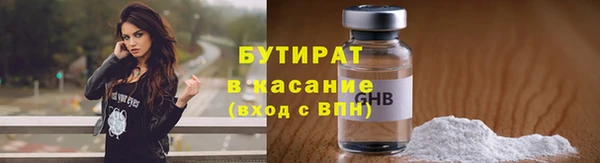 прущие крисы Нефтекумск