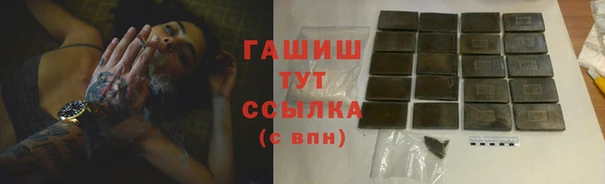 герыч Нефтегорск