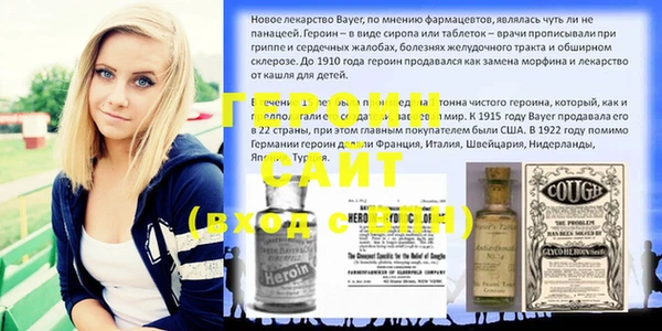 соль ск Свободный