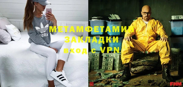 герыч Нефтегорск