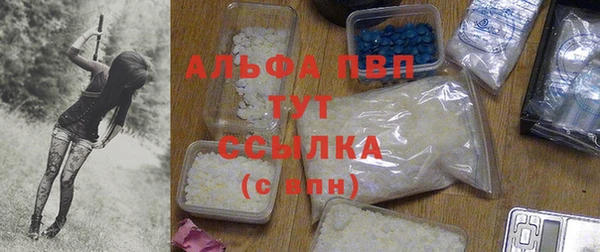 герыч Нефтегорск