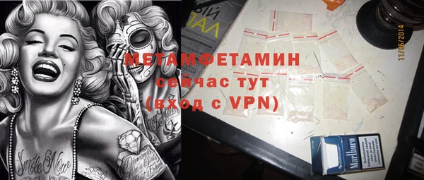 прущие крисы Нефтекумск