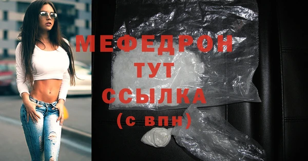 герыч Нефтегорск