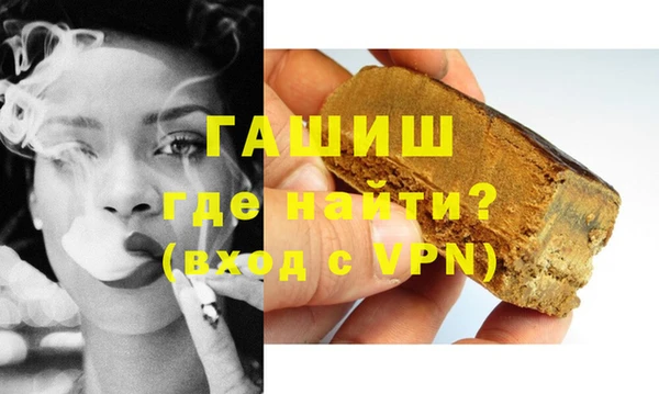 MDMA Premium VHQ Апатиты