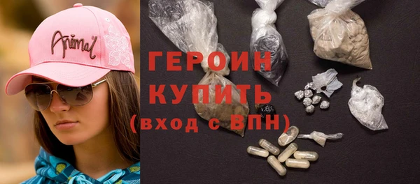 герыч Нефтегорск