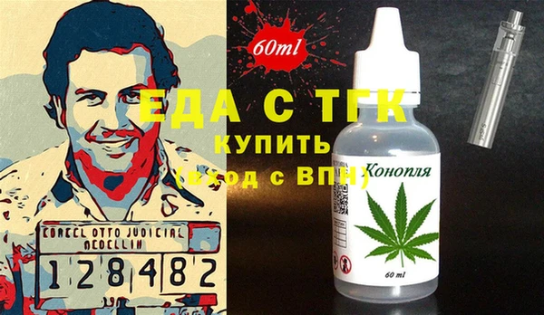 герыч Нефтегорск