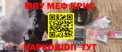 spice Азнакаево