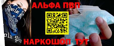 бошки Конаково