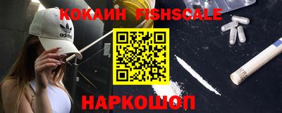 кокаин колумбия Комсомольск-на-Амуре