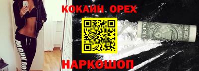 кокаин колумбия Комсомольск-на-Амуре