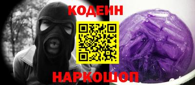 кокаин колумбия Комсомольск-на-Амуре