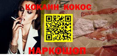бошки Конаково