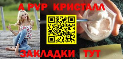 бошки Конаково