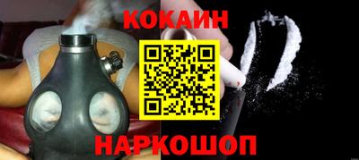 кокаин колумбия Комсомольск-на-Амуре