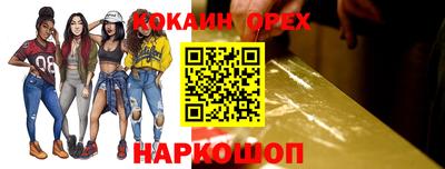 эйфоретик Коммунар