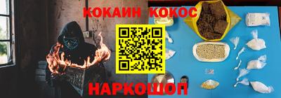 эйфоретик Коммунар
