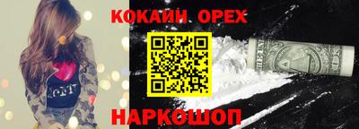 бошки Конаково