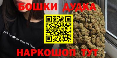 бошки Конаково