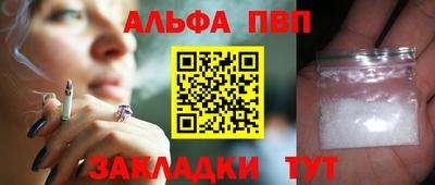 бошки Конаково