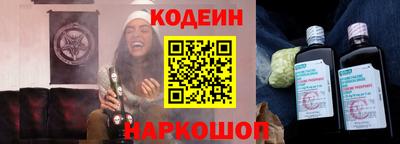 эйфоретик Коммунар