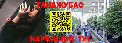 бошки Конаково