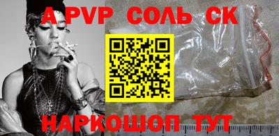 эйфоретик Коммунар